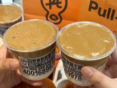 -Pull-Tab拉环咖啡(杭州市上城区来福士中心店)
