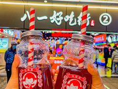 -八一好吃街·高品美食广场