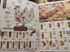 -鸟鹏烧鸟居酒屋(熙龙湾店)