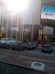 -五洲金行FIDIMO(五洲黄金大厦店)