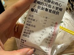 -老谢野馄饨(延安路店)