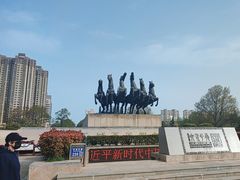 -洛阳周王城天子驾六博物馆