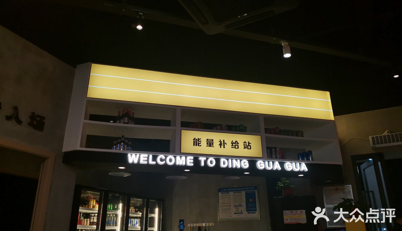 简约而不失氛围 我超级喜欢吃泡椒牛蛙，嫩嫩的！