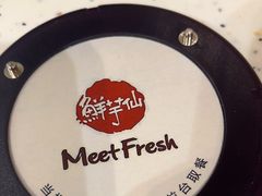 -鲜芋仙(群光广场店)