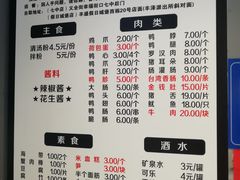 菜单-泰粗卤加热卤味(义全店)