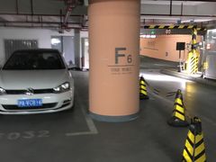 -合生汇·停车场