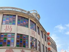-揭阳楼