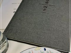 -沿途四季·云南菜(建外大街店)