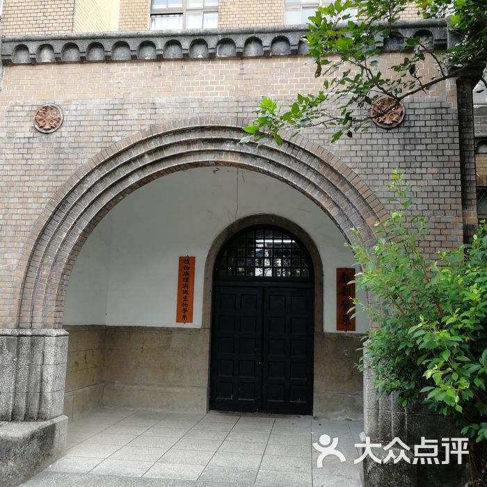 台湾北京大学