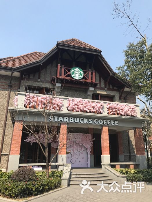 星巴克臻选(思南公馆店)图片 - 第2635张