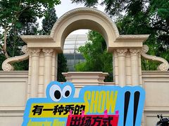 -北京展览馆