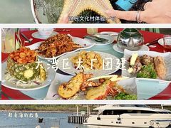 -南丫岛