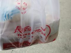 -长发西饼(道前店)