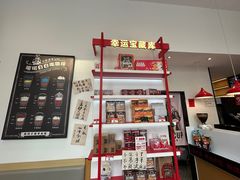 -幸运咖(舟山东路店)