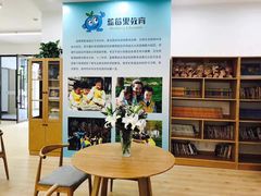大厅环境-蓝莓果幼儿园(通州梨园店)