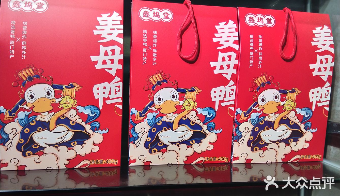 姜母鸭是他家的招牌，超级适合本地人的口味