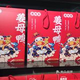 姜母鸭是他家的招牌，超级适合本地人的口味
