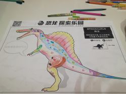 点击看大图 -恐龙探索乐园(磁器口店)