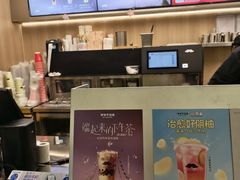 -爷爷不泡茶 NOYEYENOTEA(长沙五江天街店)