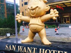 -上海神旺大酒店