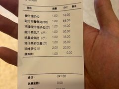 -寻味顺德·顺峰山庄(大良店)