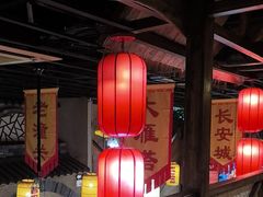 -醉秦川餐厅(吾悦广场店)