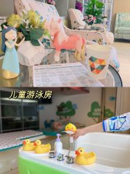 -北京圣宝妇产医院·妇产科·儿科