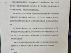 -蕃茄田艺术(普陀长风大悦城中心)