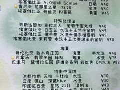 -NOTBAD 须时·咖啡馆