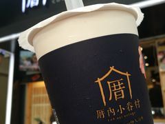 -厝内小眷村(天河南一路店)