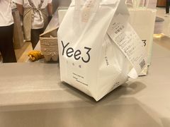 -Yee3·三号椰(南桥百联店)