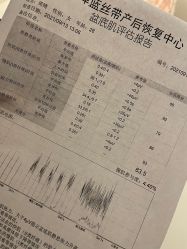 -蓝丝带产后恢复中心(蚌埠旗舰店)