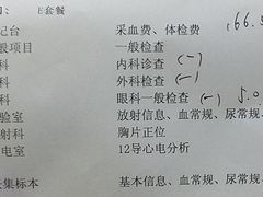 -天津市海河医院