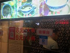 -鞠氏黑芝麻糊(水塔店)