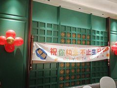-鑫复盛皇嘉海鲜酒店