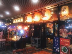 门面-有喜屋·深夜食堂(环宇荟店)