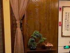 -宽坐火锅(万象城店)