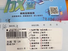 -慈铭体检(亚运村分院)