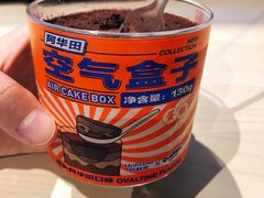 -好利来(红牌楼店)