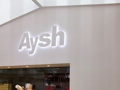 门面-艾薯夫妇Aysh(福田星河COCOPark店)