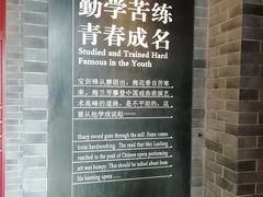 -梅园