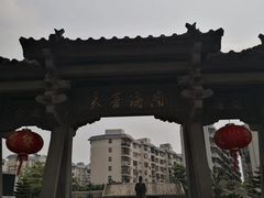 -海口骑楼小吃街