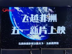 -飞览天下沉浸式飞行体验(北京旗舰店)