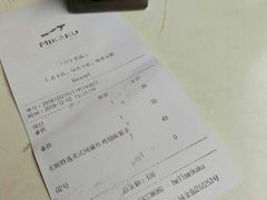 账单-MIKAKU(万达广场上海宝山店)