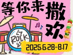 -中国农业博物馆
