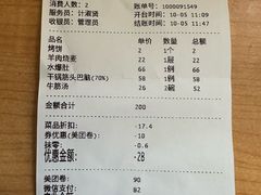 -回香楼大连新派清真菜