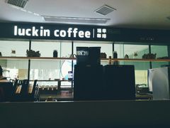 -瑞幸咖啡(第一城店)