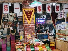 零售区-文昌鸡饭店110号(中山路店)