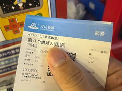 -寰映影城(大融城激光IMAX店)