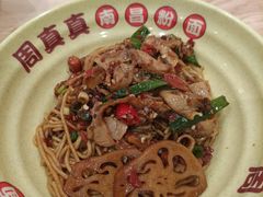 -周真真南昌拌粉·瓦罐汤(敦化路店)